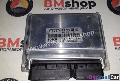 Блок управления двигателя Audi A4 B6 1.8T AMB - купить Москве