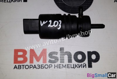 Моторчик омывателя лобового стекла W203 из Японии Моторчик омывателя лобового стекла W203 из Японии