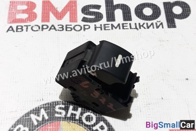 Кнопка стеклоподъемника Range Rover L322 - купить Москве