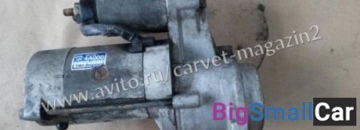 Стартер с гарантией D4CB Sorento Starex Porter 2.5 - купить Москве