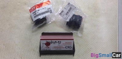 Втулки стабилизатора задние Kia Sportage