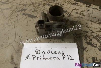 Дроссель Nissan Primera P12