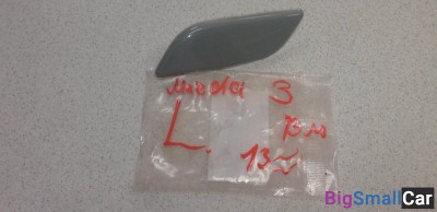 Крышка омывателя фар левая Mazda 3 bm - купить Москве