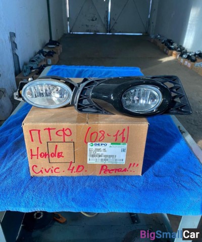 Фара Honda Civic 4D (птф) (рестайлинг) - купить Москве