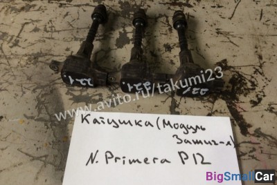 Катушка (модуль зажигания) Nissan Primera P12 - купить Москве