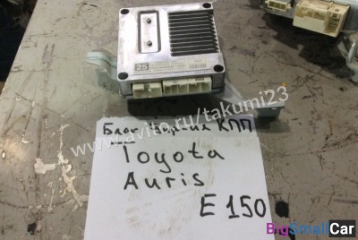 Блок управления кпп Toyota Auris E150 - купить Москве