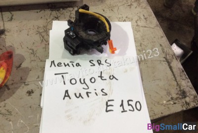 Лента SRS Toyota Auris E150 - купить Москве