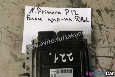 Блок управления двс Nissan Primera P12 - купить Москве