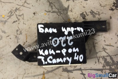 Блок управления кондиционером Toyota Camry 40 - купить Москве