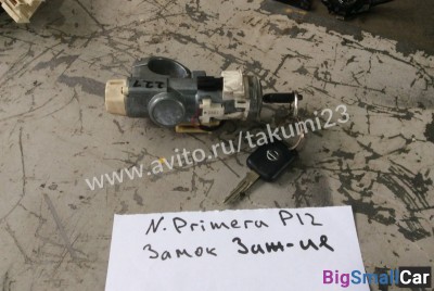 Замок зажигания Nissan Primera P12 - купить Москве