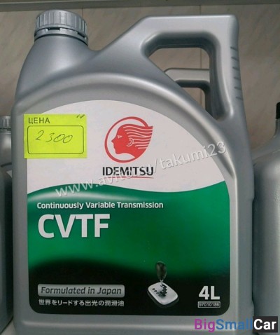 Масло Вариатор Idemitsu cvtf