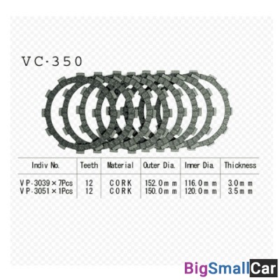Диск сцепления VESRAH VC-350 - купить Москве