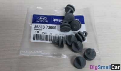 Фиксатор штор кабины HD500 Hyundai 8532373000 - купить Москве