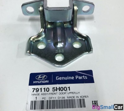 Петля левой двери Верхняя Hyundai HD78 791105H001 - купить Москве