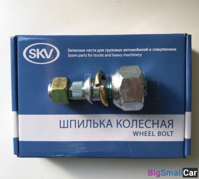 Шпилька колесная в сборе Hyundai HD78 5275545210