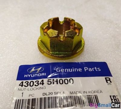 Гайка хвостовика вторичного вала County 430345H000