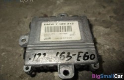 Блок адаптива (63 Осветительные приборы) 63127189312