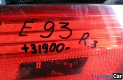 Стоп прав. багаж. (63 Осветительные приборы) 63217162304