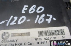 Кузовной модуль (61 Общее э/оборудование автомобиля) 61359221109