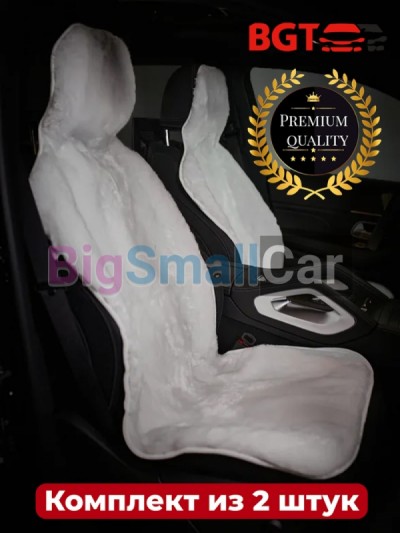 Чехлы / Накидки на сиденье BGT PREMIUM bgt 208
